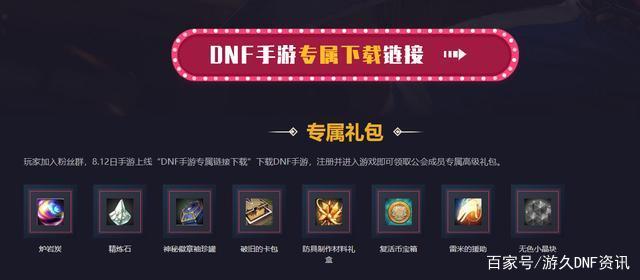 DNF发布网如何把私服的文件删完（怎么把DNF发布网彻底删除）